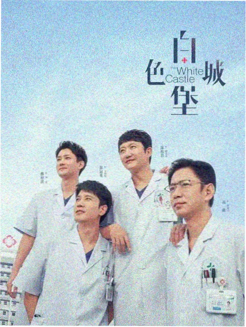 推荐条目青灰回声的缩略图